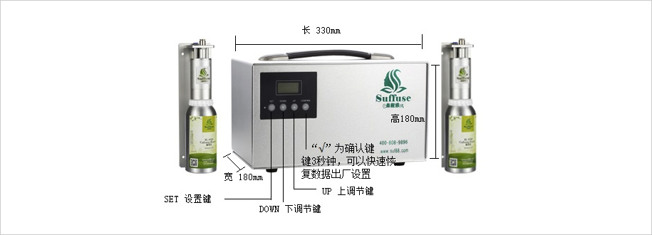 香氛系统,超大空间扩香机 